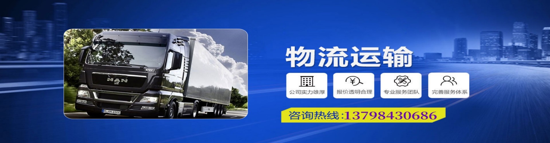 喀喇沁左翼蒙古族自治县到香港物流公司,喀喇沁左翼蒙古族自治县到台湾快递公司，喀喇沁左翼蒙古族自治县澳门货运公司